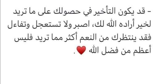 Abo altareq