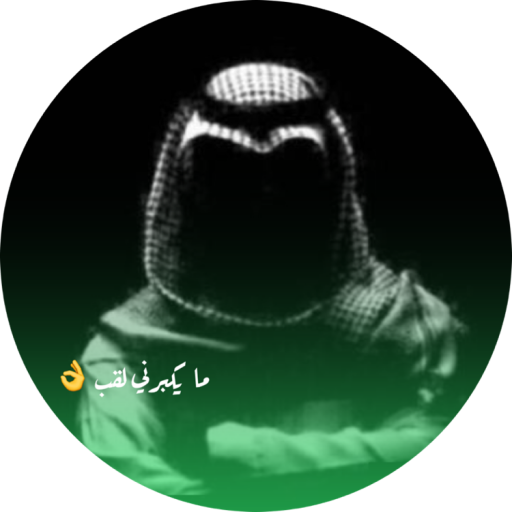 خالد