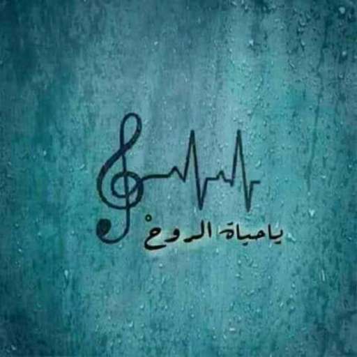 Fatima M.Mouhammed